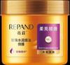 Liangzhuang Agua de Perla Hidratante Aceite para Hornear Película para Verter Condimento Suave Nutrición Reparación Permanente Teñido Cabello Raster Cuidado Seco Mascarilla para el Cabello de Mujer