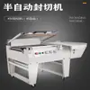Fql450A Máquina Selladora y Cortadora Semi-Automática Tipo L para Película Termoencogible Máquina Cortadora Manual de Película Selladora para Vajilla Cajas de Té Libros