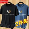 Camiseta de Manga Corta para Hombre 2025 Cuello Redondo Holgada Verano Nueva Casual Deportiva Estilo Coreano Ins Básica Talla Grande Moda Masculina