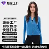 Patrón de Suéter Daling Personalización y Procesamiento Fabricación de Etiquetas OEM Cardigan de Punto de Manga Larga con Cuello Redondo de Botones Individuales Otoño e Invierno