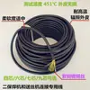 Alimentador de cable de alimentación de nueve hilos, Alimentador de cable de enchufe de cuatro y seis hilos de soldadura de protección secundaria, Cable de mango de soldadura, Siete líneas de control de conexión