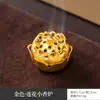 Mini Aleación Hueco Loto Incienso Incienso Hogar Interior Nube Propicia Pan Aroma Antiguo Incienso Incienso Incienso Adornos Fábrica Outlet
