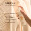 Baoji Mi Spray de Fragrância para Roupas Fragrância de Longa Duração Agente de Fragrância para Roupas Spray de Fragrância para Roupas Glacê Vermelho Gelo 50ml