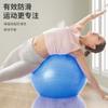 Bola de Yoga Fosca Espessa de PVC 65cm Bola de Yoga Bola Fitness Bola Auxiliar de Yoga