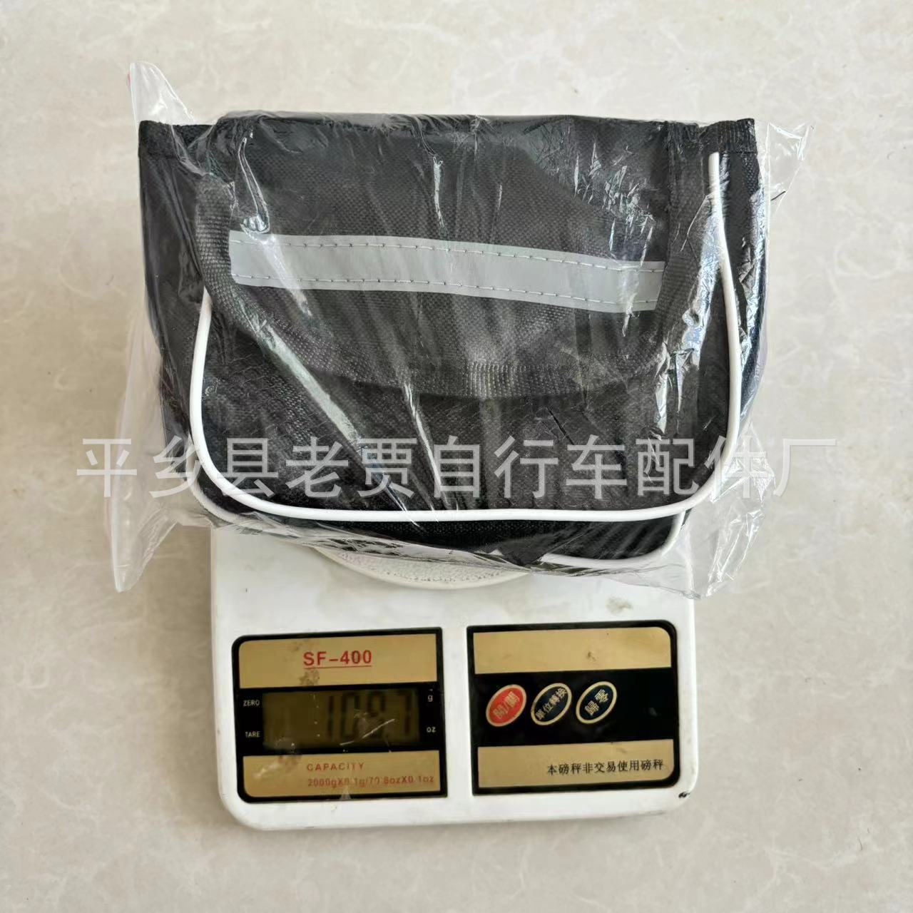 微信图片_20240618095840