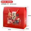 Caja de Empaque para Año Nuevo, Bolsa de Regalo General para Fiestas, Especialidad de Pasteles de Dátiles Rojos Comida Cocinada, Caja de Regalo de Frutos Secos y Productos Secos al por Mayor