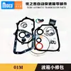 Adequado para Jetta Polo Santana 01m Caixa de Câmbio Kit Pequeno de Reparo Qualidade Taiwan