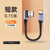Cabo de Dados Tipo-C de Carregamento Super Rápido 0,15m Cotovelo 30cm Cabo de Carregamento Curto para Celular Android para Power Bank