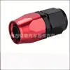 Piezas de Modificación de Fábrica Original, Conector de Tubería de Aceite, Manguera de Ptfe, Conexión Rápida de 0 Grados An6 para Modificación de Automóvil