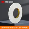 Cinta de Doble Cara 3M9080Hl, Adhesivo Fuerte, Ultra Delgada, Resistente a Altas Temperaturas, Papel de Seda Translúcido, Cinta de Papel de Seda No Tejida para Vehículos