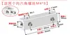 Conector de barra de barramento de alumínio de tira longa de 4 furos M4 M3 junta flexível acoplamento quadro de ponte junta adaptador de fixação de máquina