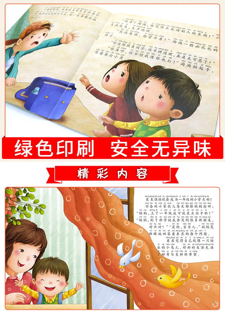 详情_10
