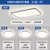 Lámparas de Techo LED de Alto Brillo Espectro Completo con Protección Ocular de Cristal de Lujo Accesible Escandinavo para Sala de Estar y Dormitorio Lámparas para Toda la Casa Zhongshan