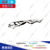 Aplicable al logo del coche JAGUAR XJ, logo trasero de cola JAGUAR, etiquetado del logo trasero de cola del coche modificado JAGUAR XF F-TYPE