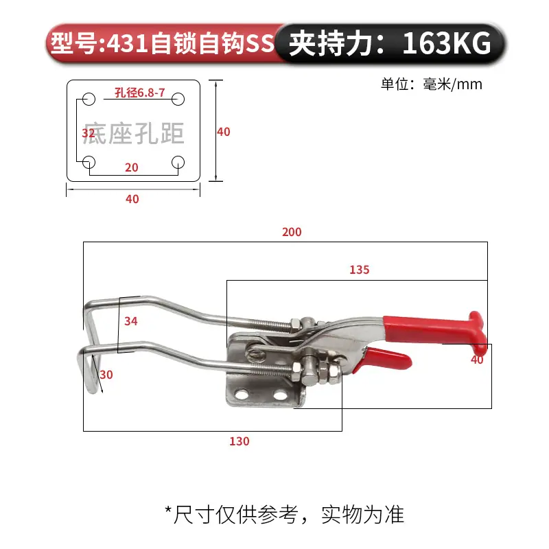 431自锁自钩SS