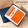 Set de regalo empresarial, taza térmica, cuaderno, regalos con logo personalizado, regalos para eventos corporativos, regalos prácticos para clientes