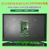Modificação de Tela de Laptop Estojo Portátil Placa Controladora de Display LCD Kit DIY Expansão Tela Dividida Tela Secundária