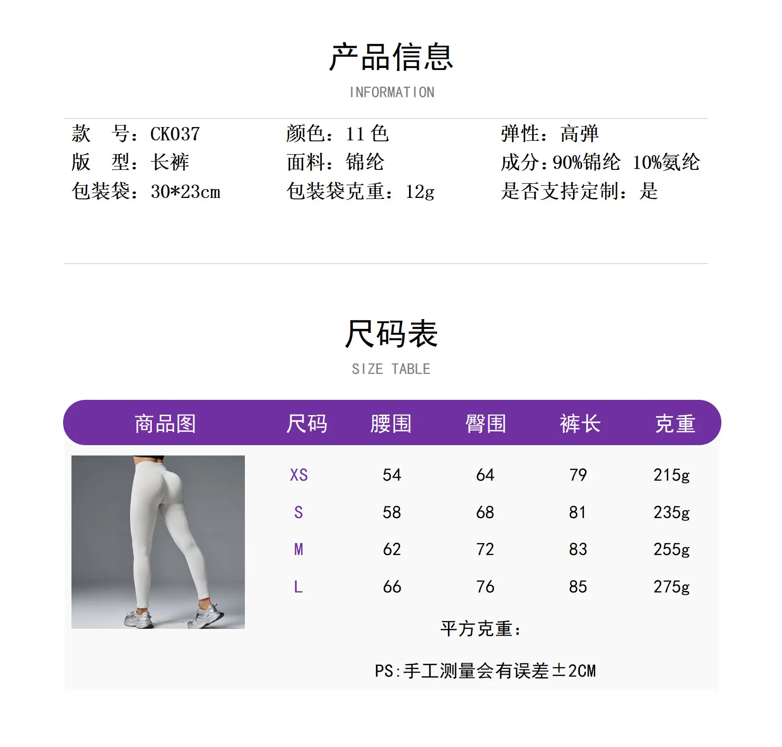 lululemon瑜伽裤