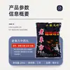 Directo de fábrica red Zhongwang paquete grande cuadrado antiguo cebo para anguila cebo para locha cebo para langosta jaula de red cebo para camarones
