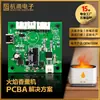 Placa de Circuito para Máquina de Aromaterapia con Llama Accesorios de IC para Humidificador Difusor de Aromaterapia con Llama Artificial Silenciosa Procesamiento de Placa de Circuito