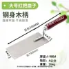 Venta al por mayor de fábrica pala de cenizas con mango rojo cuchara de cenizas pala para máquina de lodo plano paleta cuchillo cuchillo para platos cuchillo para ladrillos herramienta para pegar azulejos