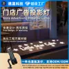 Luz de Proyección de Logo para Interiores, Letrero de Puerta, Piso, Luz de Proyección de Patrón de Letrero de Tienda, Luz de Proyección LED Publicitaria Impermeable