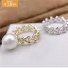 Montura de Anillo Montura Vacía Plata de Ley Anillo de Perla Personalizado Moda Accesorios DIY S925 Abierto Semiacabado Montura de Plata Hecho a Mano