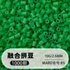 Frijoles Pin Frijoles Fusion 2.6 mm Paquete de Recarga 221 Colores Set Completo Gran Capacidad Para Abrir Tienda Fábrica de Recarga Venta Directa al Por Mayor