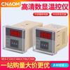 Instrumento regulador de control de temperatura con pantalla digital XMTD-2001/2002 entrada tipo E tipo K XMTD-3001
