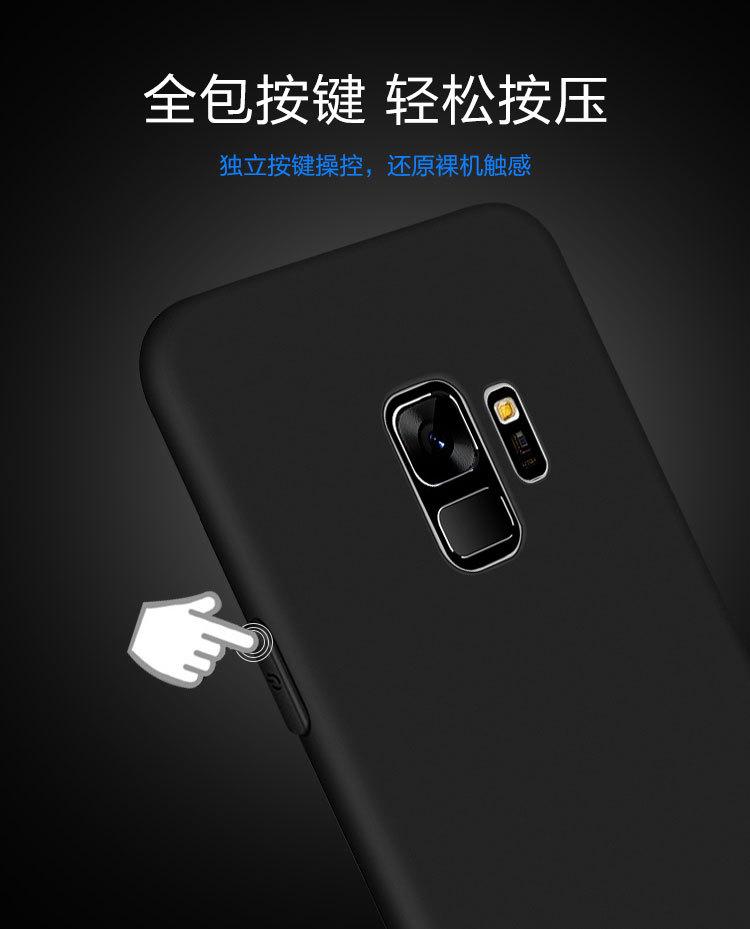 S9手机壳详情_09