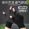 Guantes Finos de Dos Dedos, Resistentes al Desgaste, Transpirables, Antideslizantes, Adecuados para Pesca, Reparto, Ciclismo, Trabajo, Protección Laboral, Antideslizantes, Guantes con Protección Solar