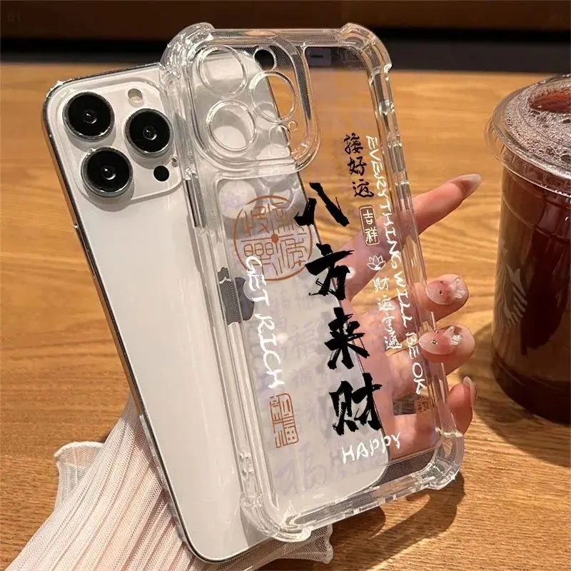 企业微信截图_17824401933671