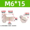 Tornillos de Plástico Peek de Alta Resistencia, Aislantes y Retardantes de Llama, Pernos de Nylon Resistentes a Ácidos y Álcalis, Cabeza Plana Hexagonal Exterior de Alta Dureza