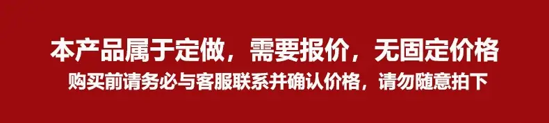 需要报价