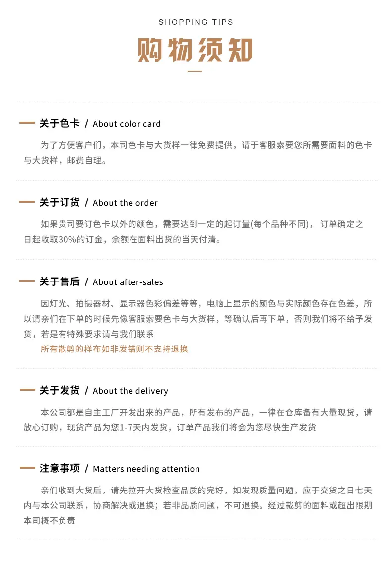 详情（改）_12.jpg