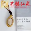 Colgante de madera maciza de plátano, mangostán y berenjena para aliviar el estrés, llavero y accesorio de mano creativo estilo chino Yiming Xianyuan para parejas