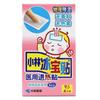 Parche Reductor de Fiebre Kobayashi Parche de Hielo Parche Médico Reductor de Fiebre para Bebés de 0 a 2 Años, Paquete de 4, Enfriamiento Físico para Bebés y Niños Pequeños