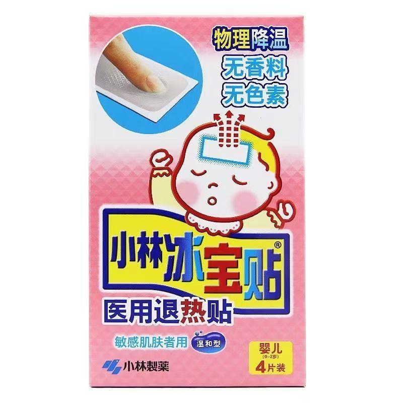 微信图片_20250113121018
