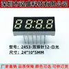 Tubo Digital LED 0.65 pulgadas Dígitos Tubo Digital Luz Blanca 2453AW/BW Doble Fila 12 Pines Mostrar Hora Tubo Digital