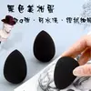 Huevo de Maquillaje Belleza Negra Esponja para Polvo Forma de Gota de Agua Corte Inclinado Herramienta Especial para Pintura para Estudiantes de Arte Lavable Huevo de Boceto Bolita de Algodón para Frotar