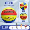 WEIERMA/Compra grupal para la Enseñanza del Jardín de Niños No.4 de Erma No.5 Escuela de Entrenamiento Juvenil de Baloncesto para Niños