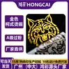 Pegatinas con Patrones de Estampado por Calor Transfronterizo, Despegables en Segundos, Lavables, Personalización de Marca Registrada para Ropa Tigre Dorado