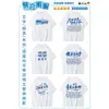 Camisetas de reunión de clase, uniformes de clase conmemorativos de 10, 20, 30 años de graduación, camisetas culturales personalizadas para grupos, ropa personalizada DIY
