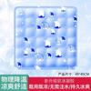 Cojín de Hielo Cojín Estudiante Aula Verano Cojín Fresco Enfriamiento Sin Agua Verano Bolsa de Hielo Coche Cojín de Agua Almohada Fresca