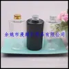 Botella de PET de 250 ml con Tapa Metálica Corta y Tapa de Aluminio, Botella Dispensadora de Plástico, Botella de Empaque Cosmético, Botella con Tapa de Aluminio Dorada y Plateada