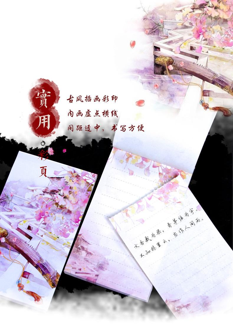 便签本详情页_04.jpg