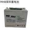Bateria Chumbo-Ácido Mhb Minhua Mm38-12 Fujian Minhua 12V38Ah Fonte de Alimentação Ininterrupta Ups
