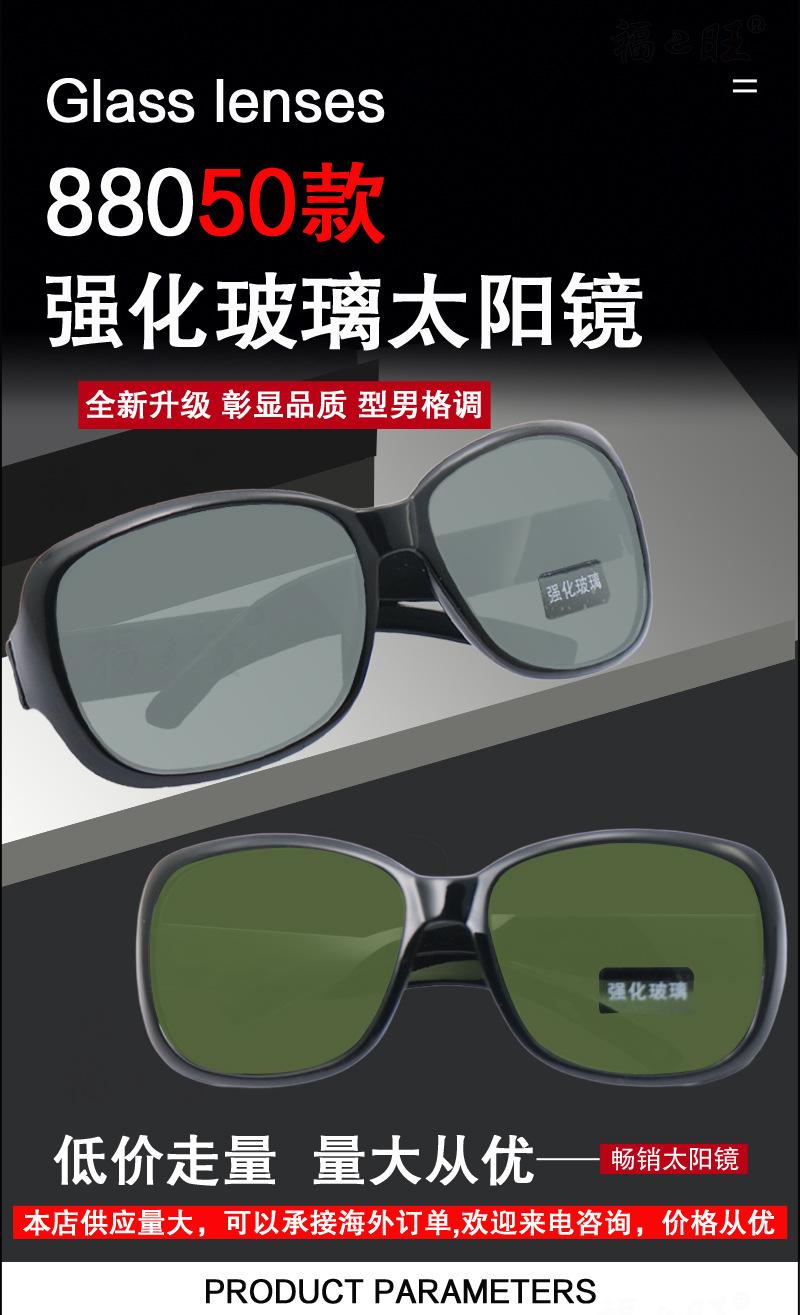 88050详情_01.jpg