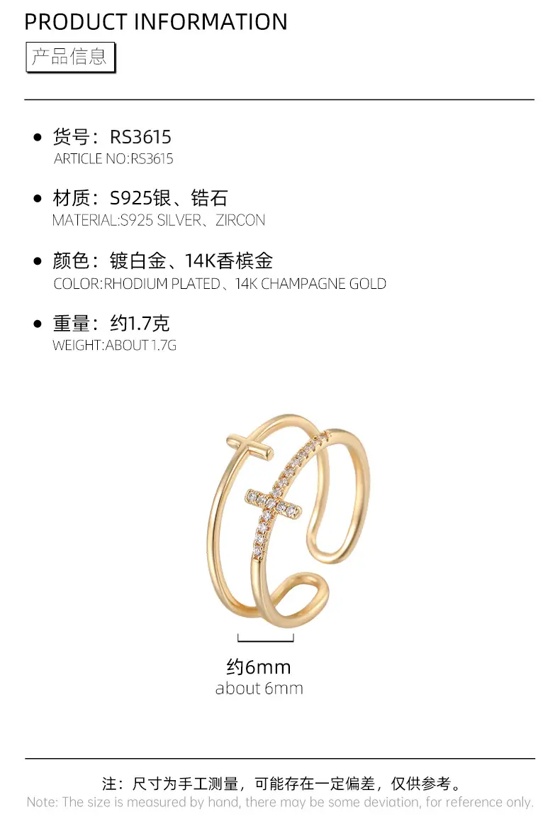 RS3615详情_03