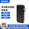 Cargador solar inalámbrico de fabricantes de fuentes, linterna de iluminación multifuncional portátil para exteriores, cargador de tesoro